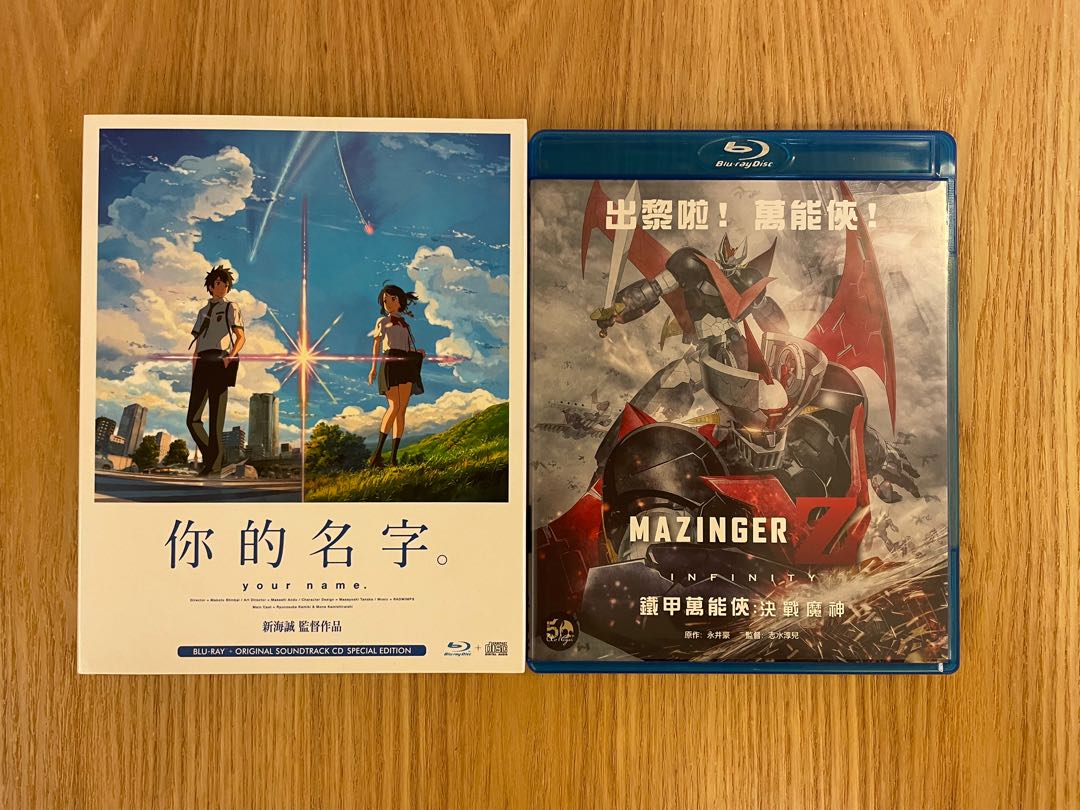 Blu-ray] 港版日本電影中文字幕, 興趣及遊戲, 音樂、樂器& 配件, 音樂