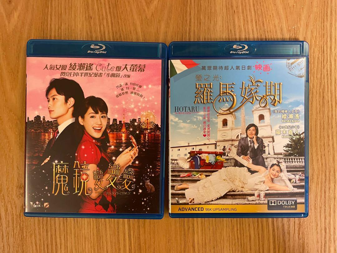 Blu-ray] 港版日本電影中文字幕, 興趣及遊戲, 音樂、樂器& 配件, 音樂