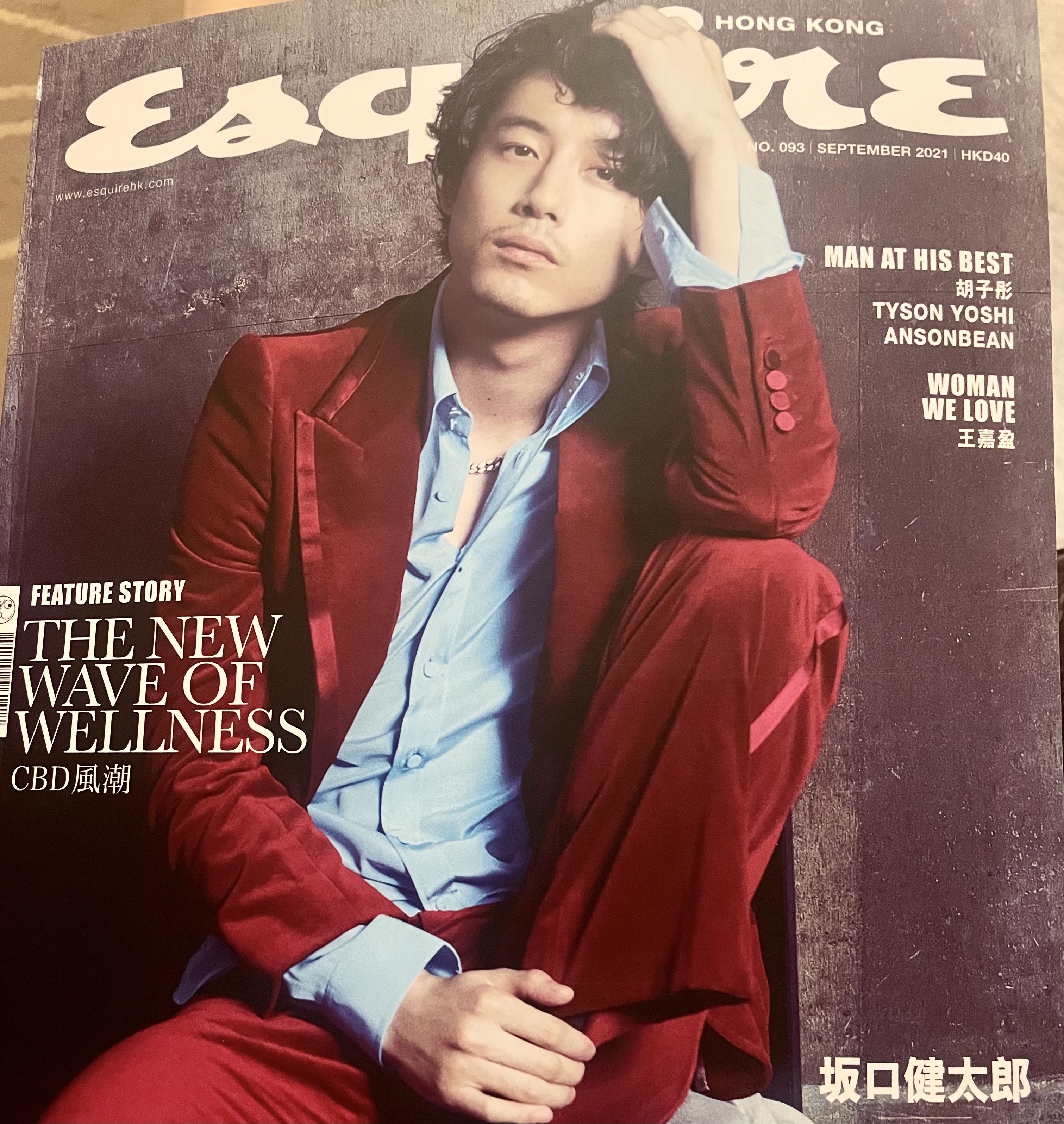 【期間限定送料無料】 坂口健太郎さん海外雑誌 その他