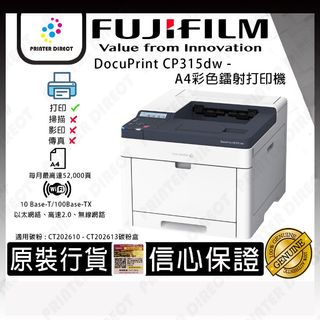 （分類：）位於 。 由 printerdirect 提交（商品編號 1115541634，圖片 1）。簡介： 。