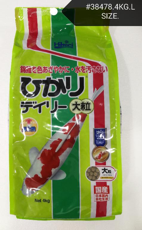 Hikari Economy Floating Koi Fish Food Feed Medium Large Pellet