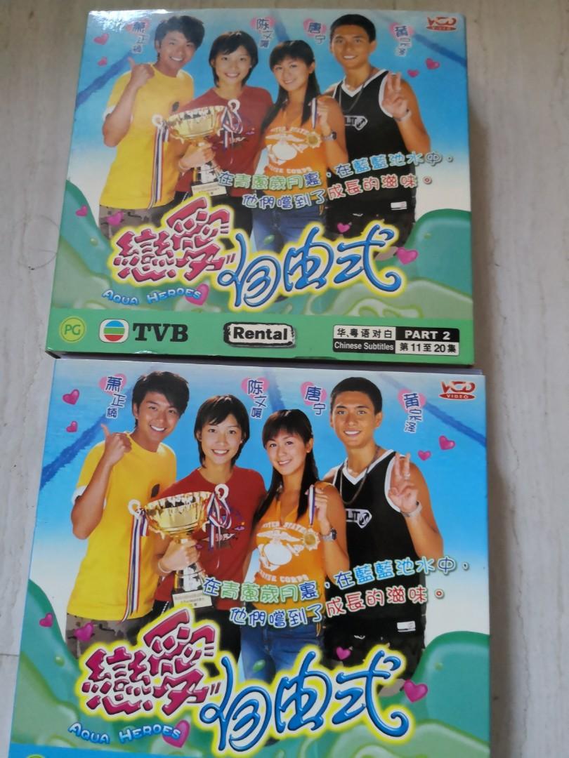 HK Drama TVB Boxset Aqua Heroes Hobbies Toys Music