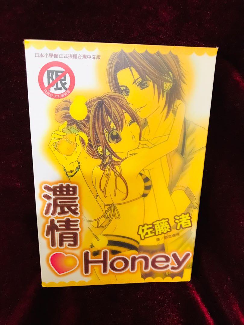 濃情honey 佐藤渚 少女漫畫 興趣及遊戲 書本 文具 漫畫 Carousell