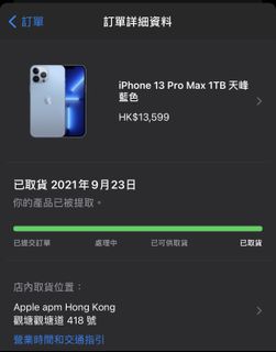（分類：）位於 。 由 igor200x 提交（商品編號 1115553957，圖片 1）。簡介： 。