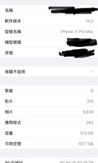 （分類：）位於 。 由 samuelpo 提交（商品編號 1115564832，圖片 1）。簡介： 。