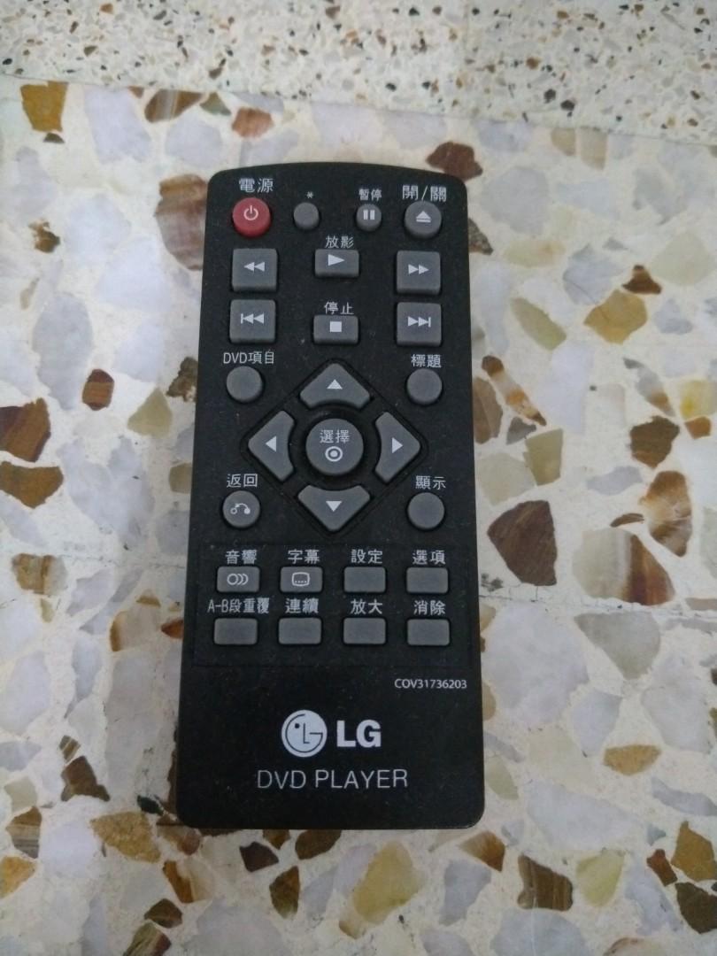 LG black DVD/CD player (model DP132), TV & Home Appliances, TV