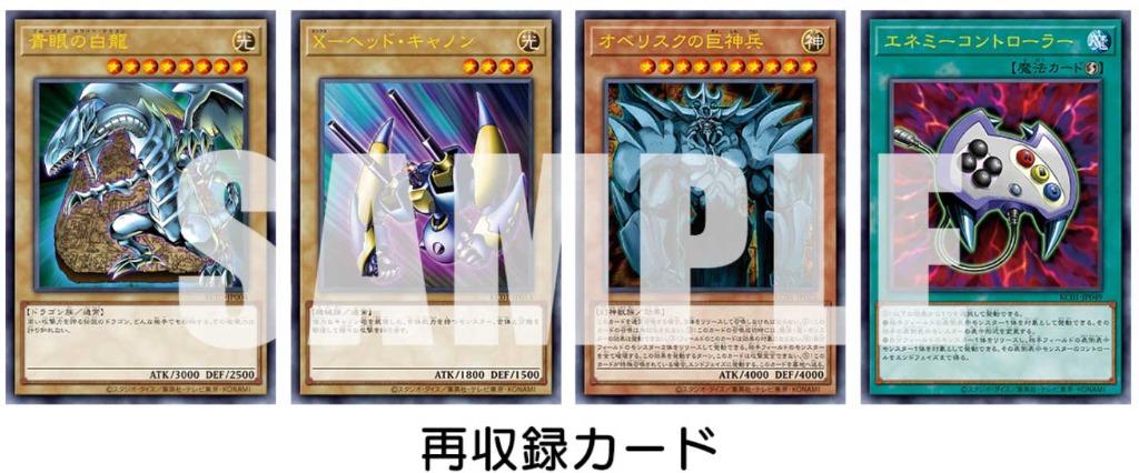 遊戯王25th ANNIVERSARY ULTIMATE KAIBA SET-