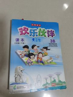 (Category: ) located in . Submitted by lesley.lew (Listing ID 1115542984, Image 1). Description: .