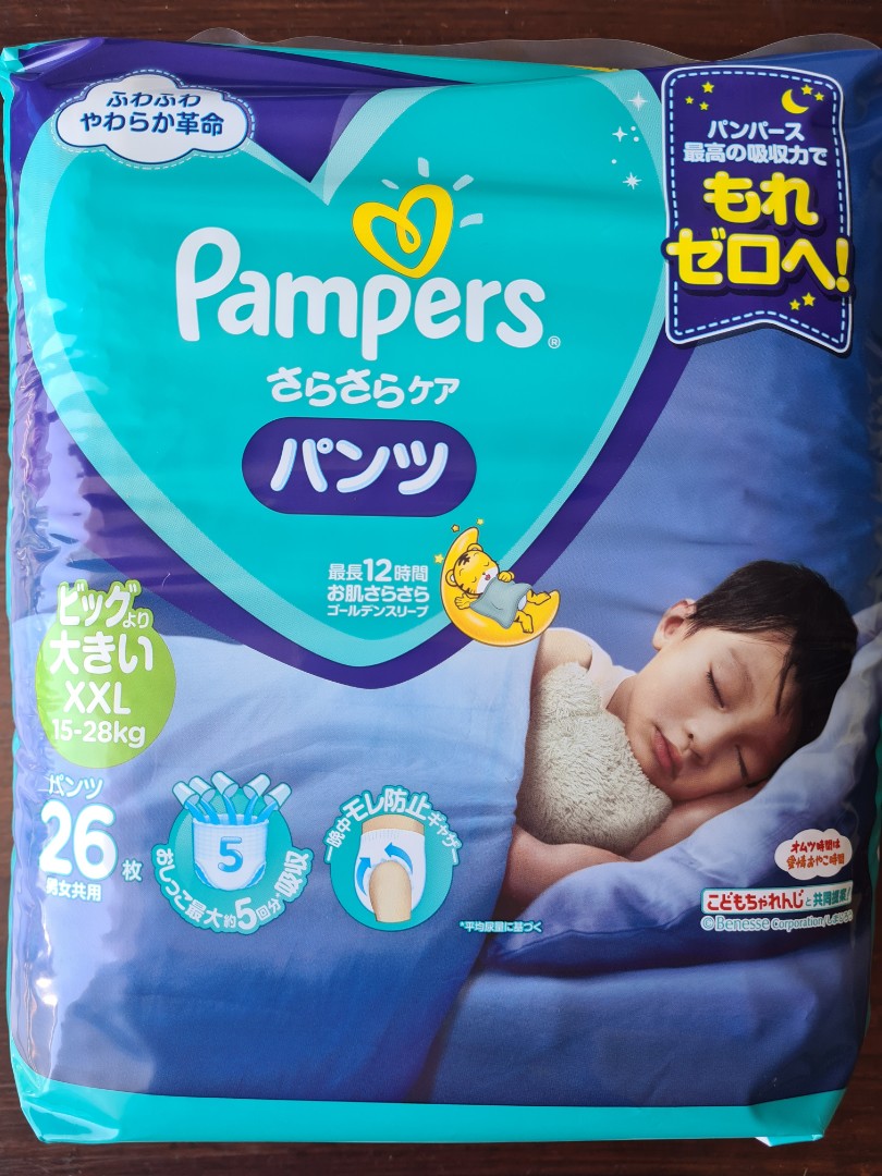 Pampers XXL pants x 3, Babies & Kids, Bathing & Changing, Diapers
