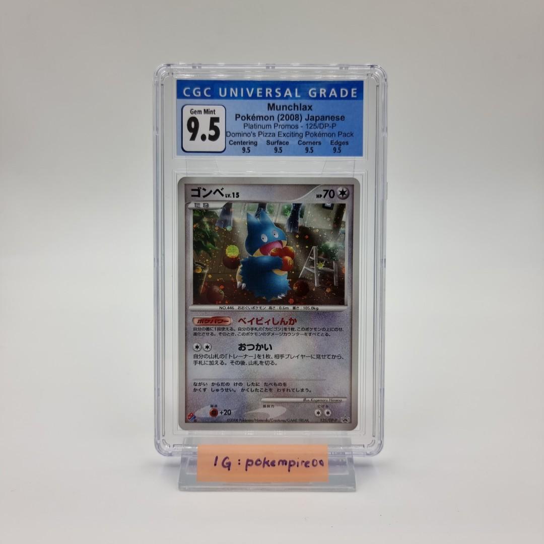 2009 Pokemon Collection Pack Mewtwo LV.X PSA 2, Hobbies & Toys, Toys &  Games on Carousell