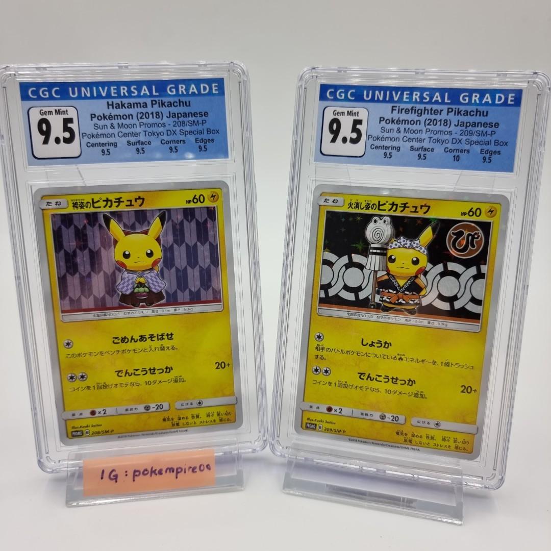 Pokemon japanese pikachu lv.x promo CGC, Hobbies & Toys, Toys & Games on  Carousell