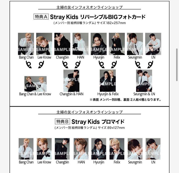 全品送料0円 S Cawaii MEN 2021 WINTER StrayKids ecousarecycling.com