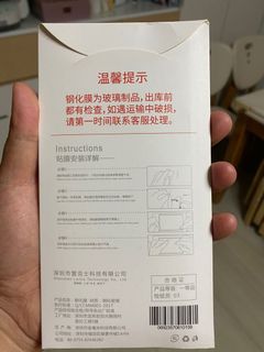 （分類：）位於 。 由 n6500s 提交（商品編號 1115500692，圖片 1）。簡介： 。