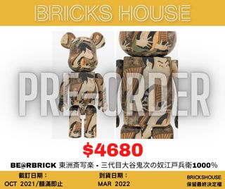 （分類：）位於 。 由 brickshousehk 提交（商品編號 1115774928，圖片 1）。簡介： 。