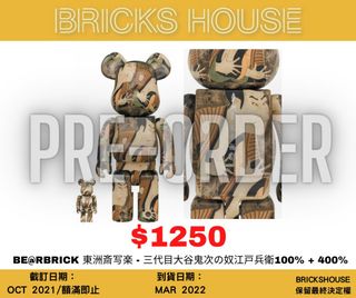（分類：）位於 。 由 brickshousehk 提交（商品編號 1115774724，圖片 1）。簡介： 。