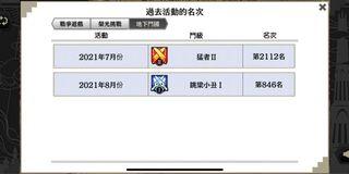 Yin Chan 喺carousell出售嘅商品