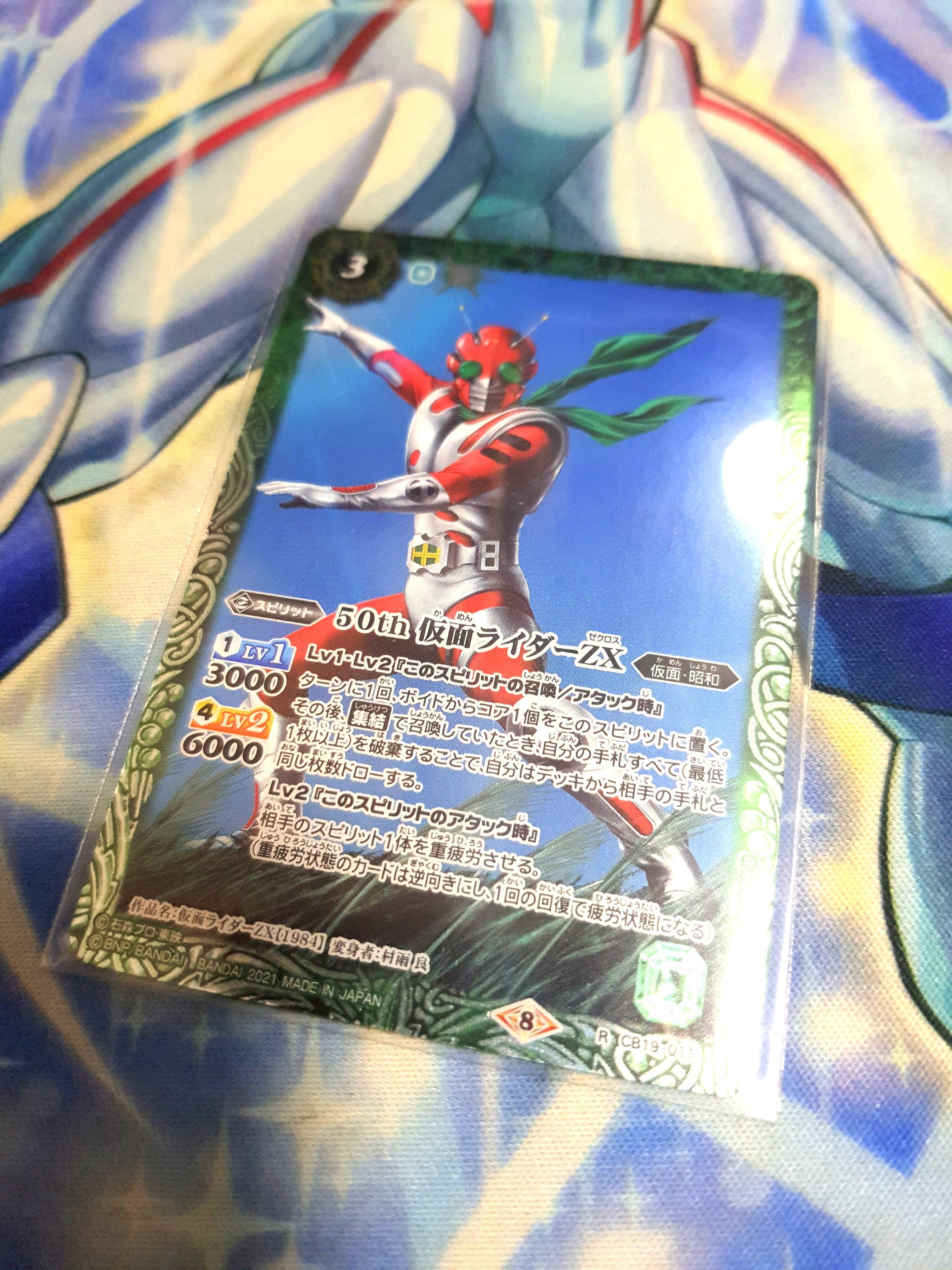 CB19-011 50th 仮面ライダーZX R battle spirits bs卡card tcg bandai