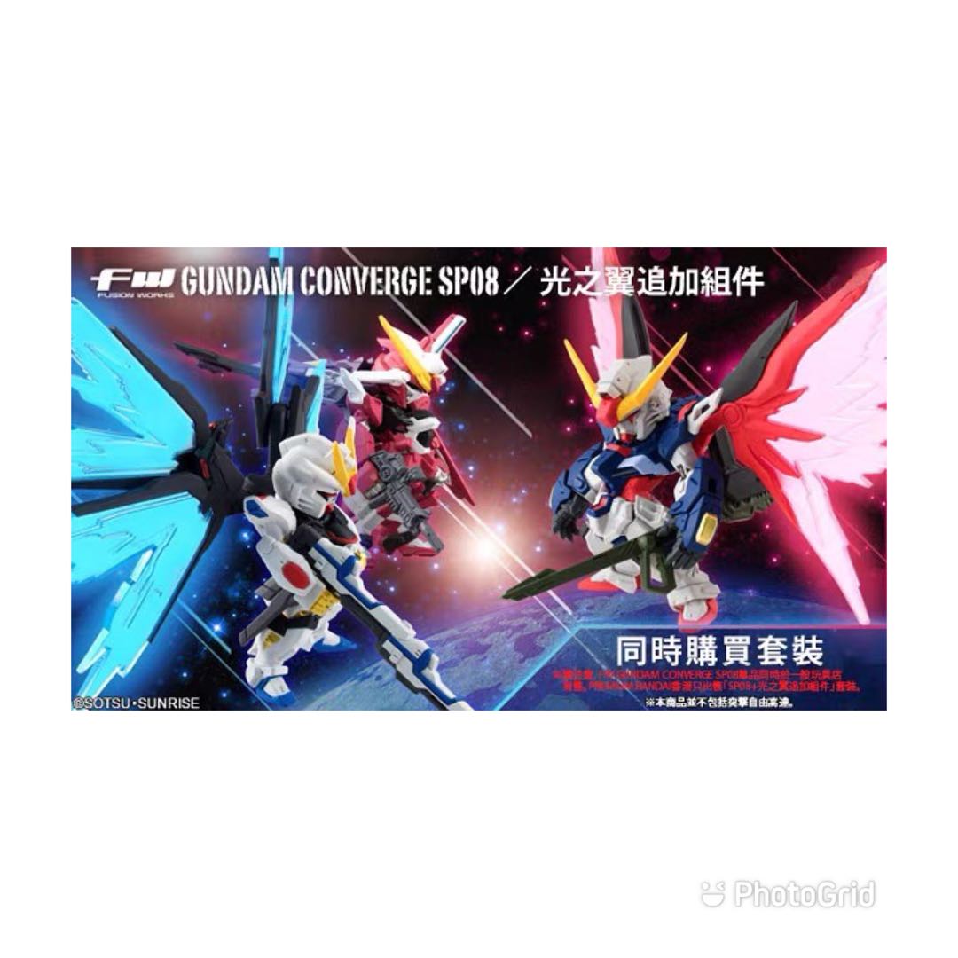 全新未開魂店限定fw gundam converge sp08 正義命運高達機動戰士 