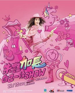（分類：）位於 。 由 thesnowman 提交（商品編號 1115813809，圖片 1）。簡介： 。