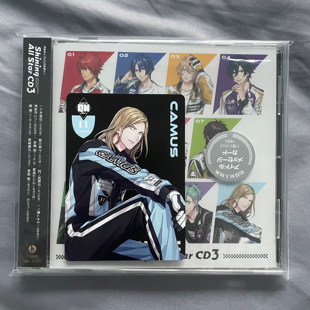 歌之王子殿下うたプリutapri 卡繆camus カミュ小卡連shining All Star Cd 興趣及遊戲 音樂樂器 配件 音樂與媒體 Cd 及dvd