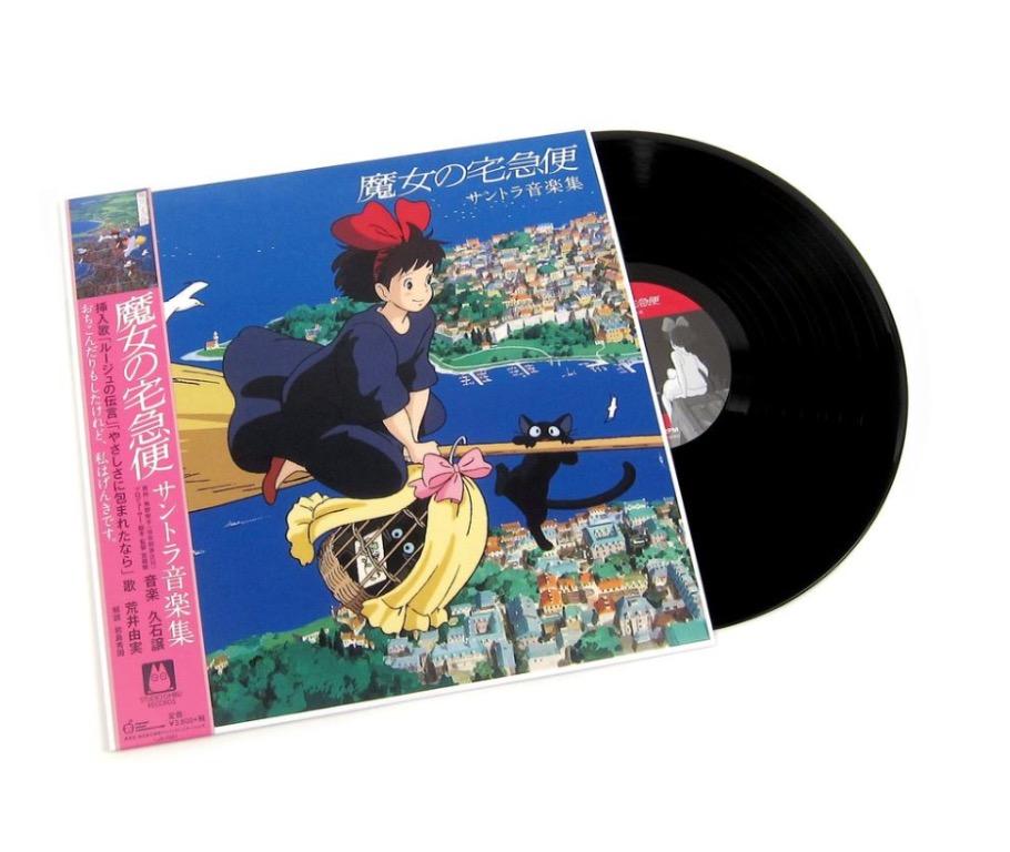 レア魔女の宅急便 レコード Diabeteswelfaresociety Org