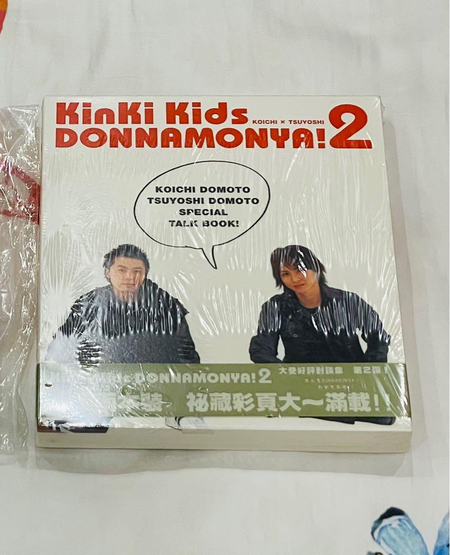 全新KinKi Kids DONNAMONYA! 2 Special Talk Book Koichi Tsuyoshi