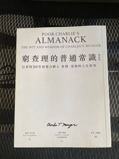 （分類：）位於 。 由 iamrayyeung 提交（商品編號 1115700576，圖片 1）。簡介： 。