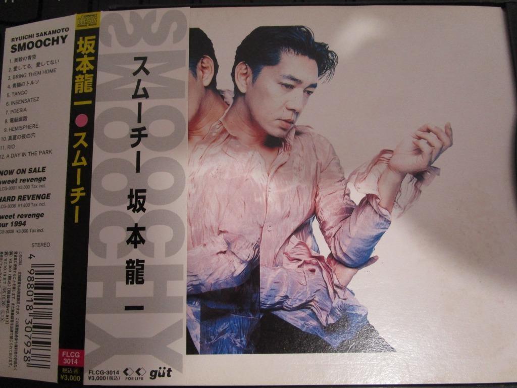 坂本龍一ryuichi Sakamoto Smoochy 日版 興趣及遊戲 音樂樂器 配件 音樂與媒體 Cd 及dvd Carousell