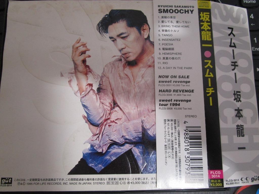 坂本龍一 Cd Smoochy 超激安特価 Smoochy