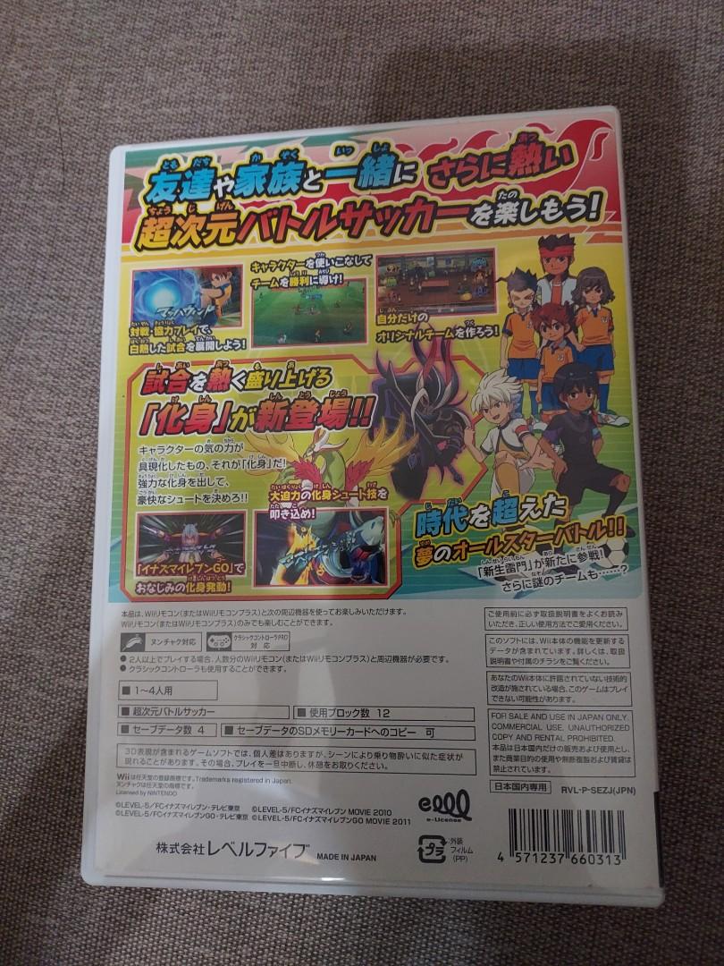 閃電十一人wii 12 終極版 電玩 電玩遊戲在旋轉拍賣