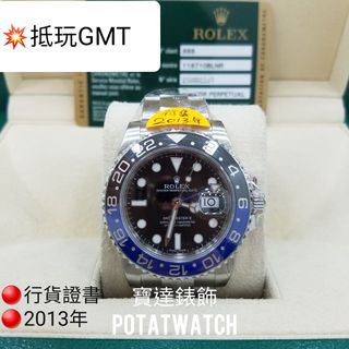 （分類：）位於 。 由 potatwatch 提交（商品編號 1115782326，圖片 1）。簡介： 。