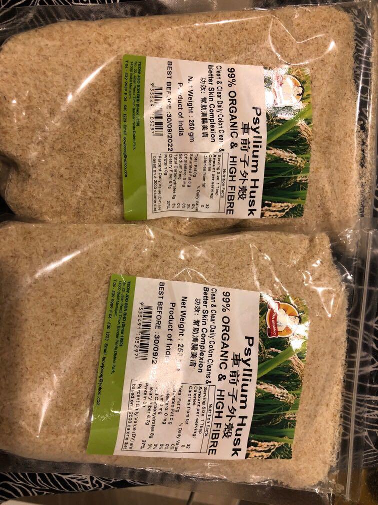 BN Organic Psyllium Husk 250gm, Food & Drinks, Packaged ...