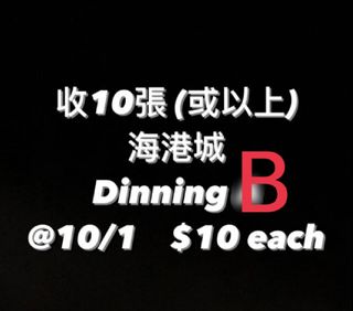 （分類：）位於 。 由 kirkmok 提交（商品編號 1115666035，圖片 1）。簡介： 。