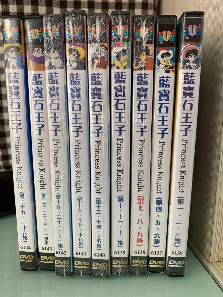 藍寶石王子動畫DVD(共9碟）1-26集完, 興趣及遊戲, 音樂、樂器& 配件 