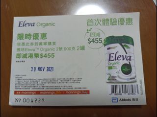 （分類：）位於 。 由 edwardkenneth1012 提交（商品編號 1115816439，圖片 1）。簡介： 。