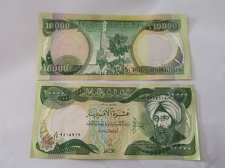 (Category: ) located in . Submitted by collectionbanknotes (Listing ID 1115734165, Image 1). Description: .