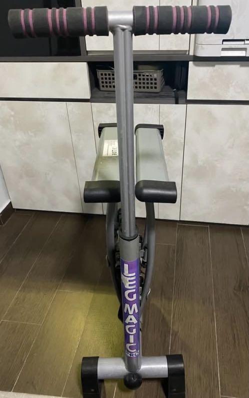 Leg Magic Pro Sports Equipment Exercise Fitness Cardio