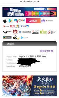 水滸傳2 天導108星 繁中 Pc 獨立數位版 Win 10 7 已解決所有問題 可玩 遊戲機 遊戲機裝飾配件 遊戲禮物卡及帳戶 Carousell 水滸傳2 天導108星 繁中 Pc 獨立數位版 Win 10 7 已解決所有問題 可玩 遊戲機 遊戲機裝飾配件 遊戲禮物卡及帳戶 Carousell