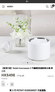 （分類：）位於 。 由 lordtheon 提交（商品編號 1115796245，圖片 1）。簡介： 。