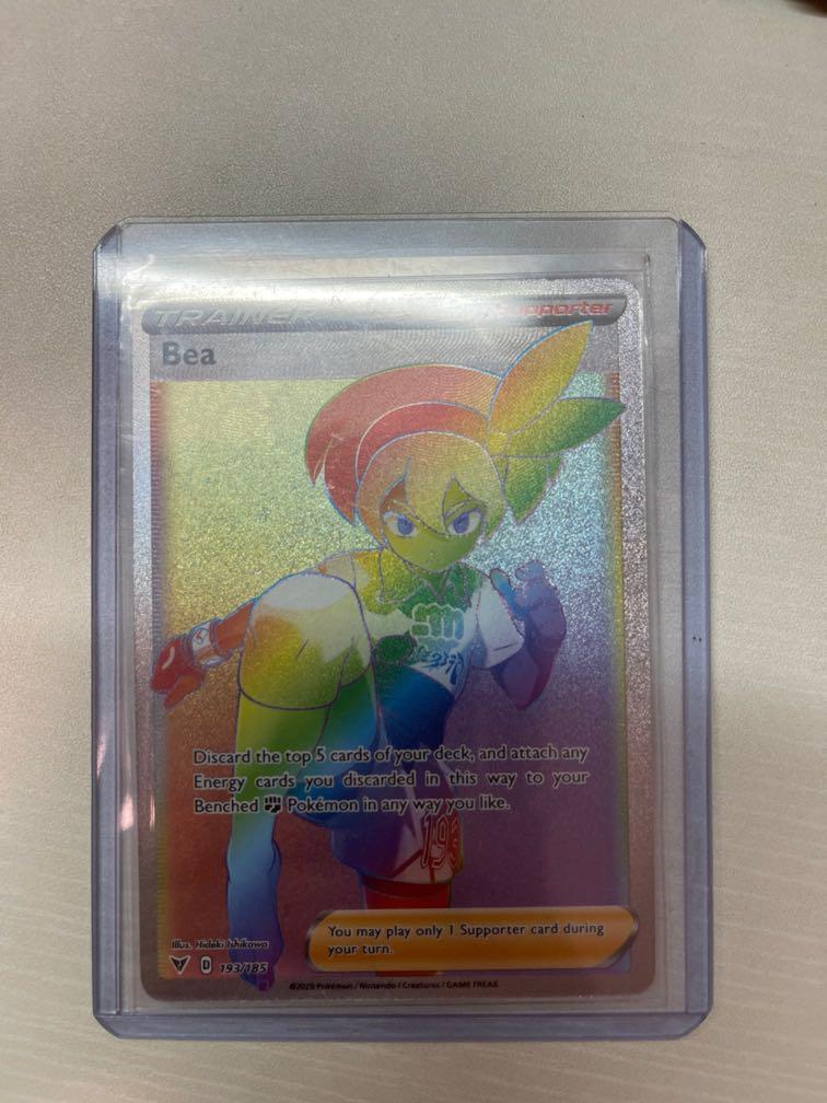 Hyper Rare BEA Full Art Trainer (193/185) (Vivid Voltage), Hobbies & Toys, Toys & Games on Carousell Hyper Rare BEA Full Art Trainer (193/185) (Vivid Voltage), Hobbies & Toys, Toys & Games on Carousell