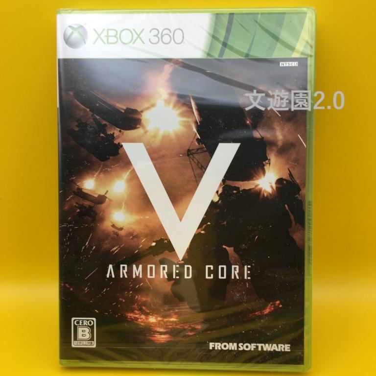 《機戰傭兵V》新品未開封（日語：アーマード・コア V，英語：Armored Core V）XBOX360 遊戲片