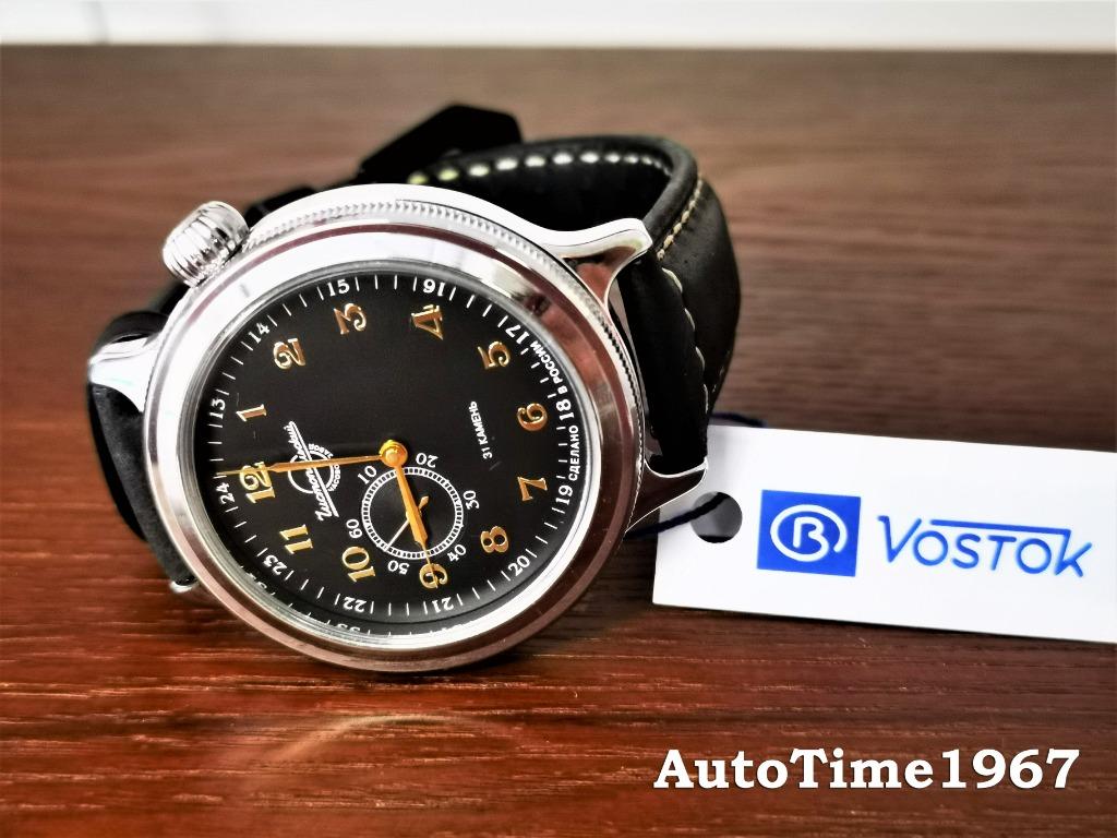 Vostok kirovskie store