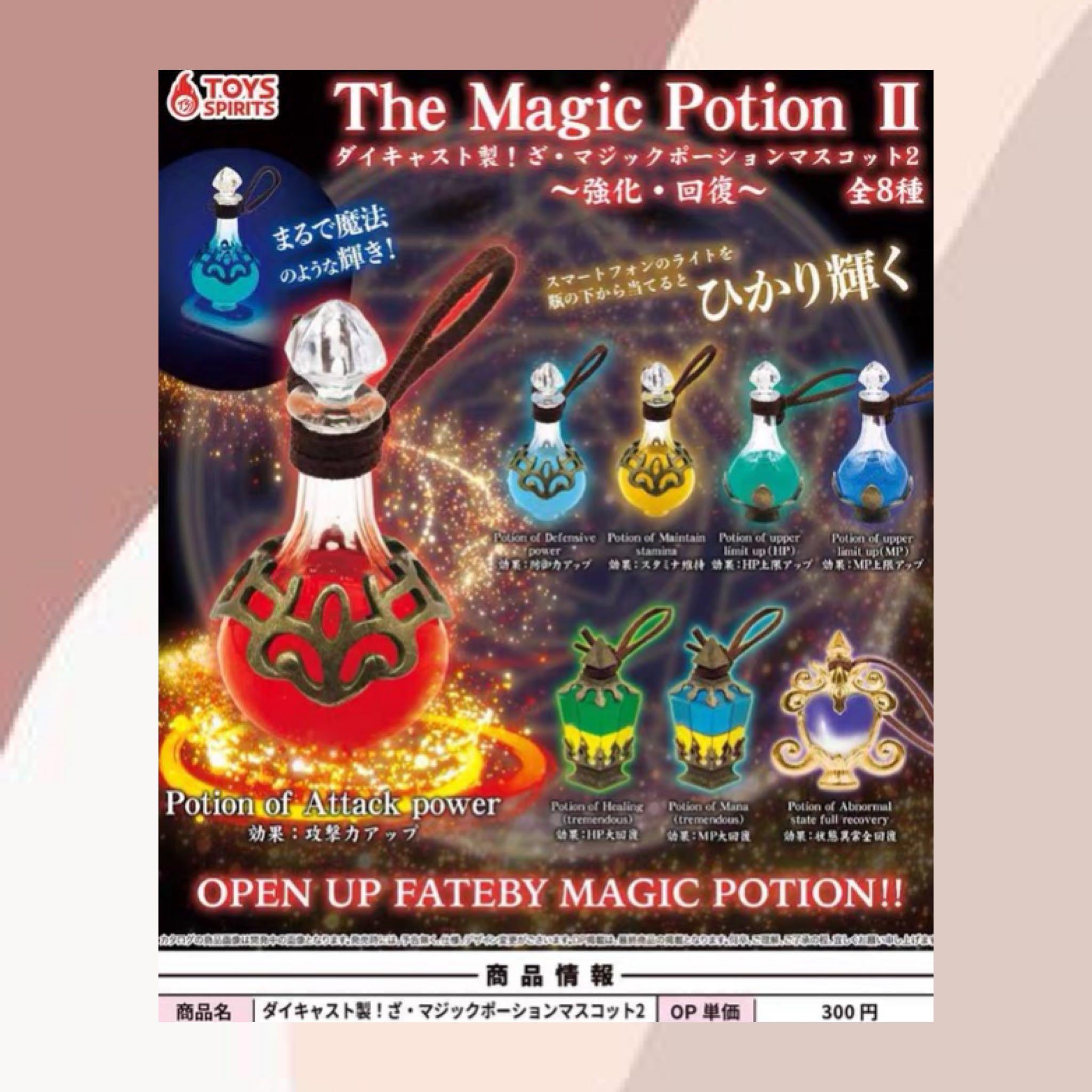 [全7款 日版 可散買] magic potion 魔法樽 扭蛋 魔法 魔術, 興趣及遊戲, 玩具 & 遊戲類 - Carousell