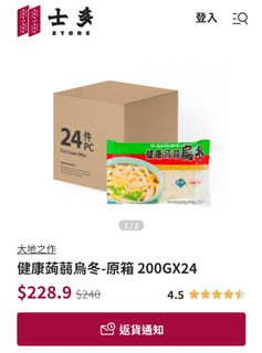 （分類：）位於 。 由 belgianbeer 提交（商品編號 1115879703，圖片 1）。簡介： 。