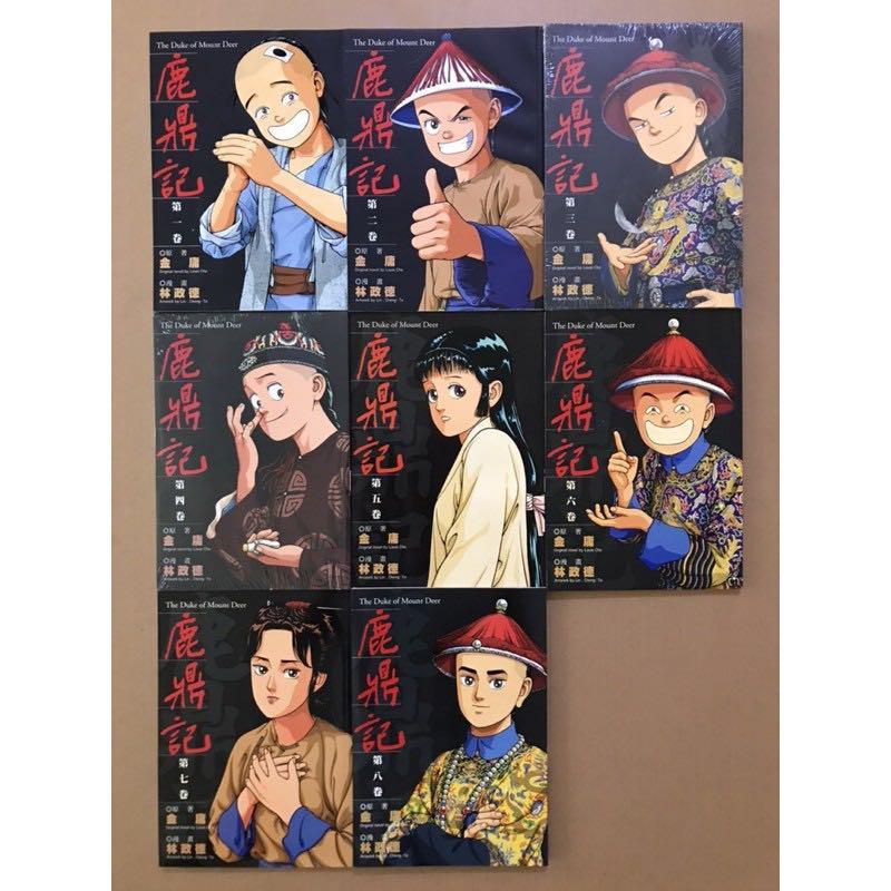 Amazon.co.jp: 鹿鼎記 文庫 全8巻 完結セット[マーケット