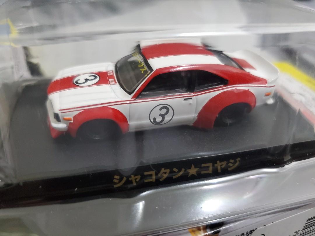 Aoshima 1 64 Mazda Rx3 Lbwk 版隱藏車青島社 Inno64 Tarmac Tomica Tomytec Ym Model Ignition Model 興趣及遊戲 玩具 遊戲類 Carousell
