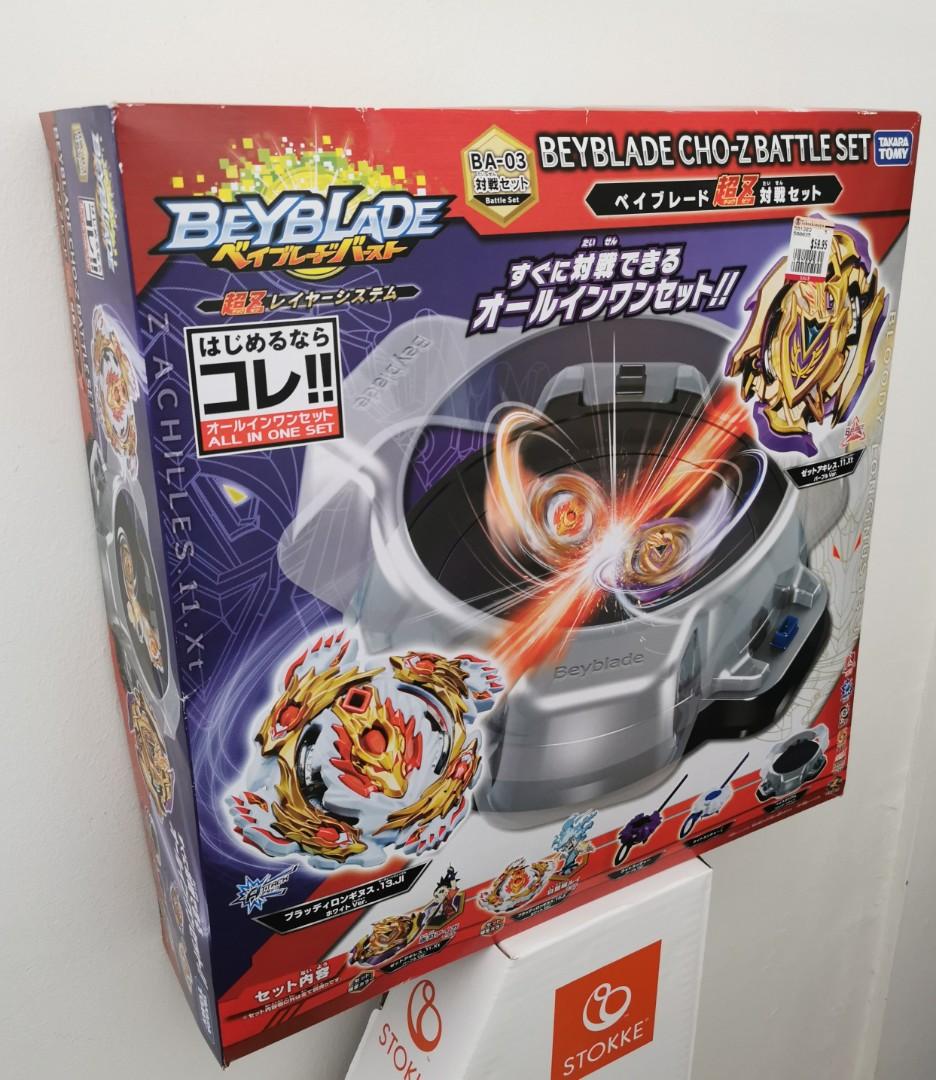 Beyblade Burst Cho-Z Battle Set