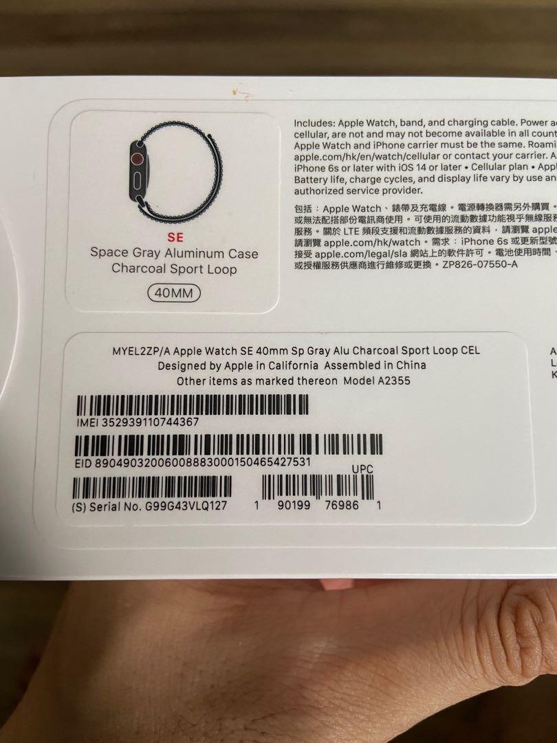 Imei on apple watch on sale