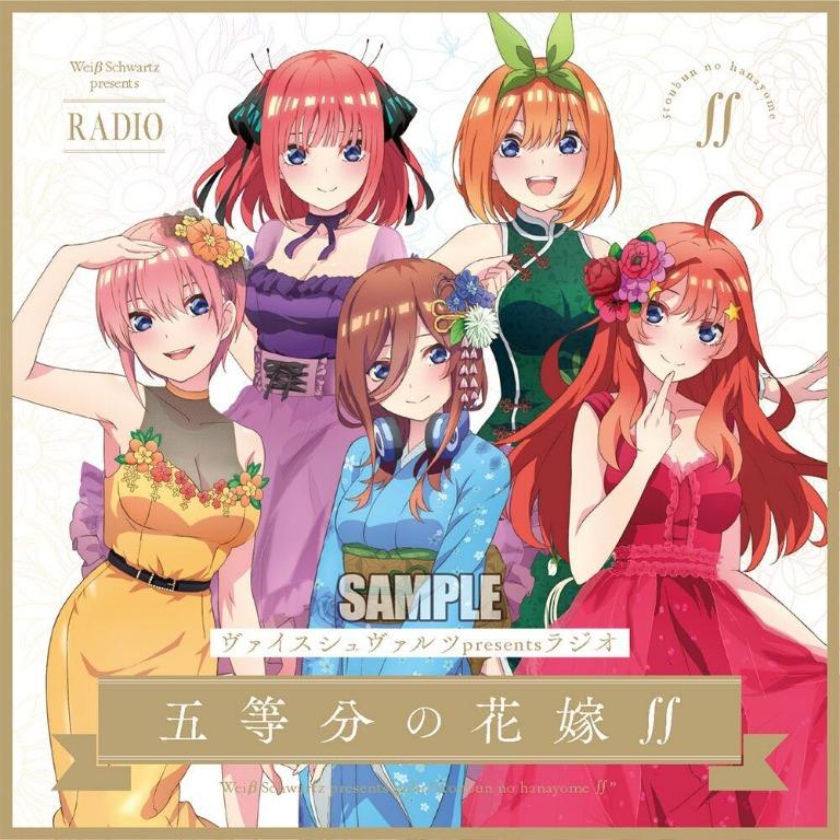 5-toubun no Hanayome Original Soundtrack, 5Toubun no Hanayome Wiki