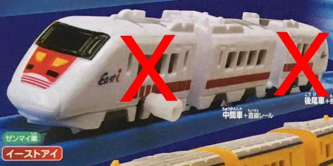 Capsule Plarail 出動 檢測 保線車輛編 East I 中間車 興趣及遊戲 玩具 遊戲類 Carousell